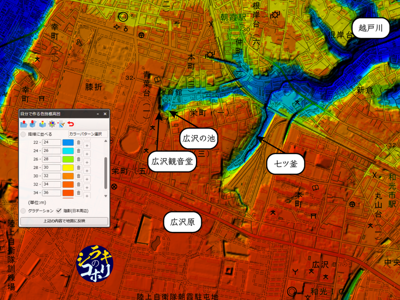 ファイル:広沢の池の地形図.png