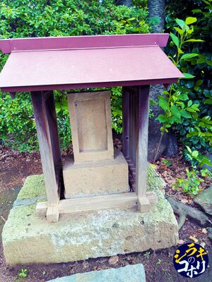 広沢観音池の弁財天稲荷文字塔.jpg