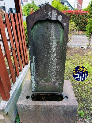 広沢観音堂の六十六部廻国塔.jpg