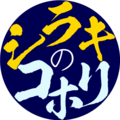 2024年9月23日 (月) 08:19時点における版のサムネイル