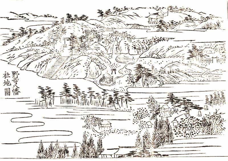 ファイル:野寺八幡(新編武蔵風土記稿).png