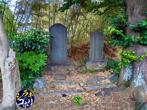 広沢観音堂の石碑.jpg